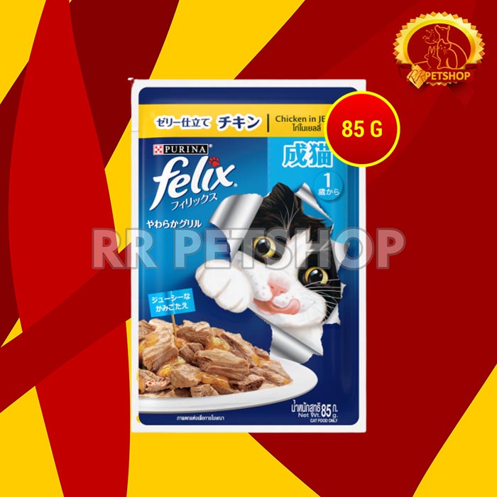 Felix Cat Food Makanan Basah Kucing Wet pouch Kitten Adult 85 Gram