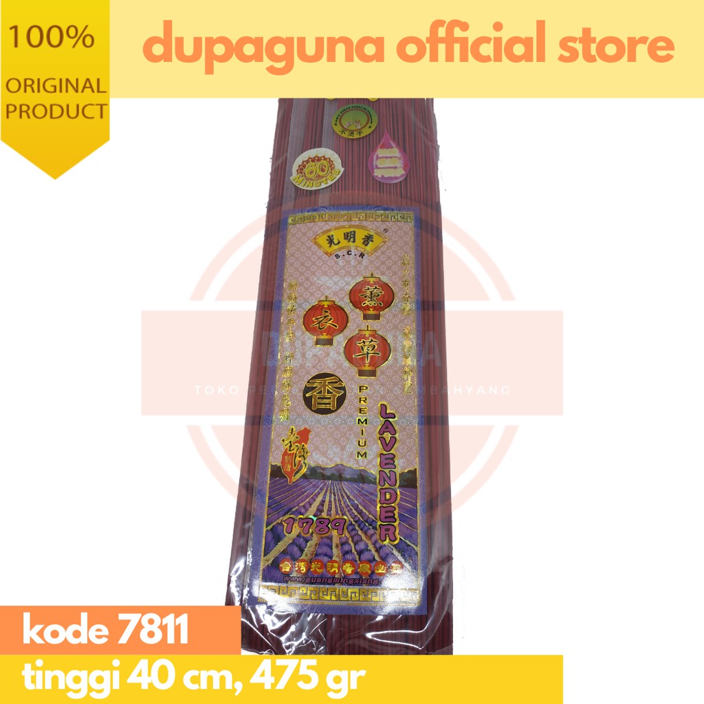 HIO DUPA 1789 LAVENDER MERAH