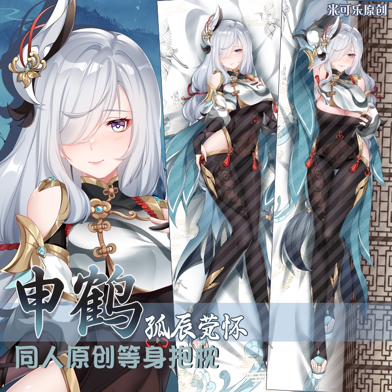 PREORDER Genshin Impact Shenhe Cosplay Hugging Body Pillow Case Dakimakura Case Long Shenhe Otaku 2-