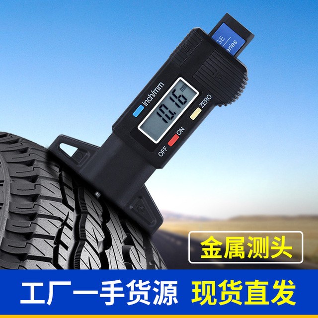 Alat Ukur Kedalaman Ban Digital Tyre Tread Depth Gauge - QST-601
