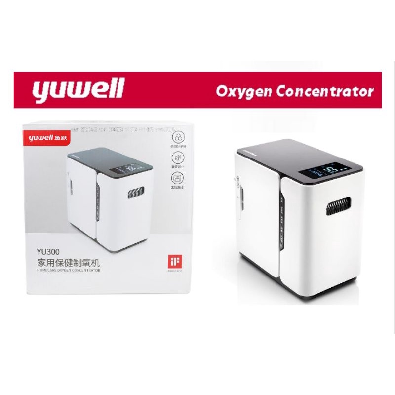 yuwell oxygen concentrator