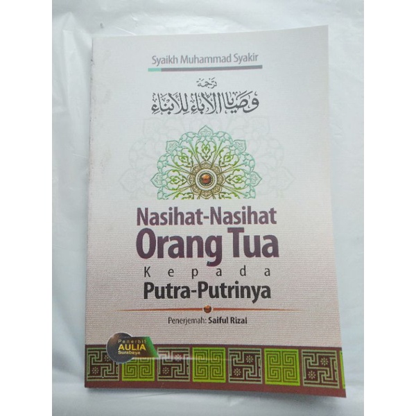 Kitab Terjemah wasoya tulilabnaai Nasihat orang tua kepada putra putrinya versi hvs