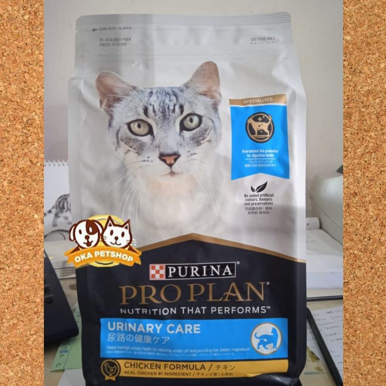 ProPlan Cat Urinary Care 3kg / ProPlan New Packing / Proplan Urinary