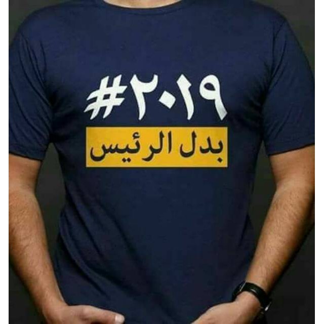 Kaos Tshirt Baju Combed 30S Distro Ganti Presiden 2019 tulisan arab