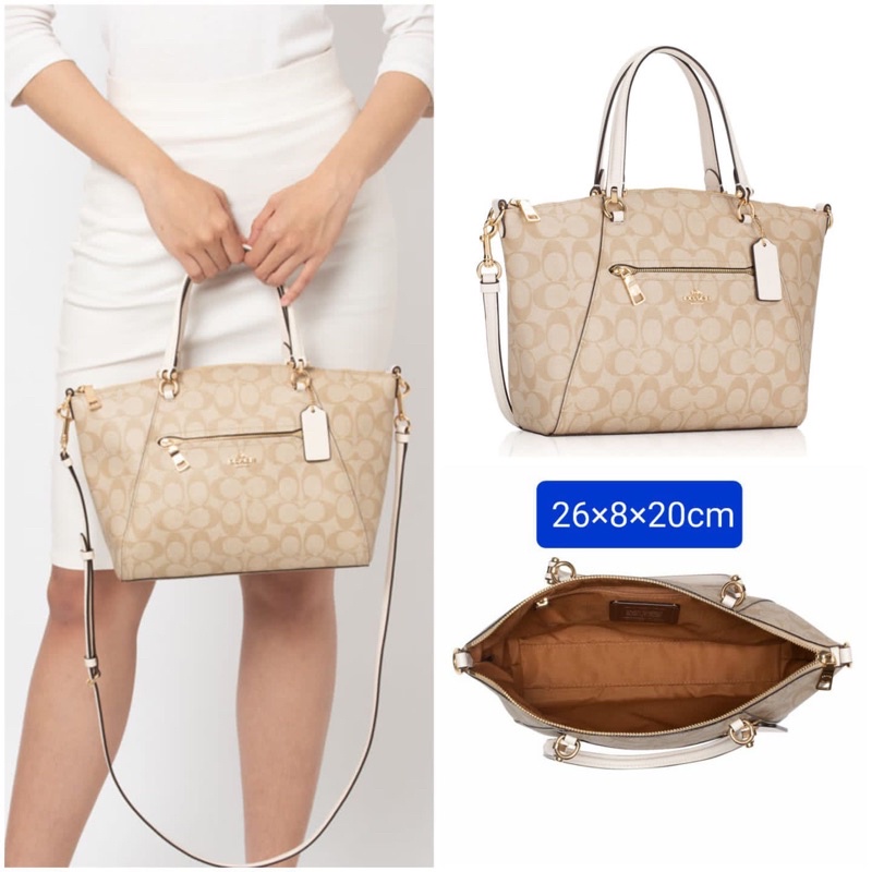 Tas Bahu / Tas Jinjing Coach