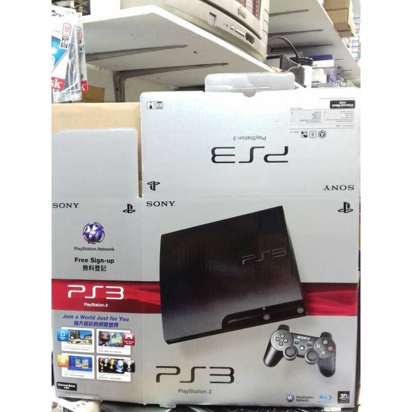 dus / box ps3 slim