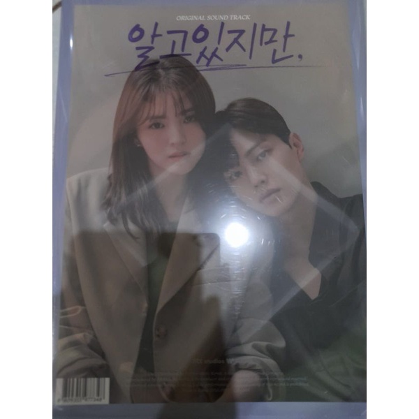 NEVERTHELESS OST ALBUM ONLY