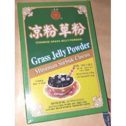 Guilinggao Chinese Grass Jelly Powder Serbuk Cincau 100gr Guilingkao Kuilingkao