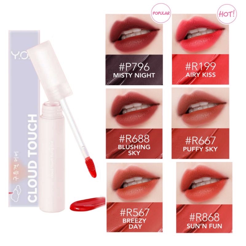 YOU CLOUD TOUCH FIXING LIPTINT