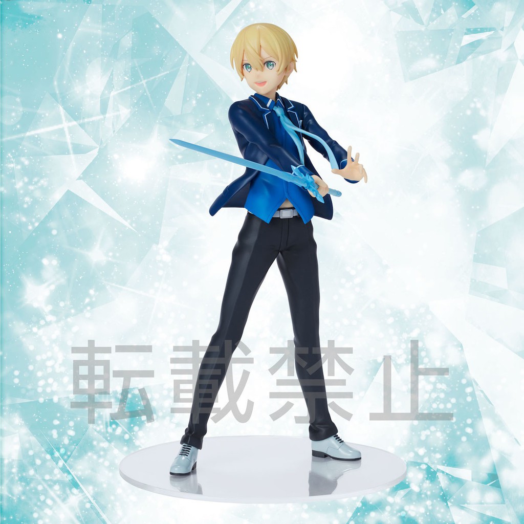 Limited Premium Figure Eugeo - Ex-Chronicle Ver