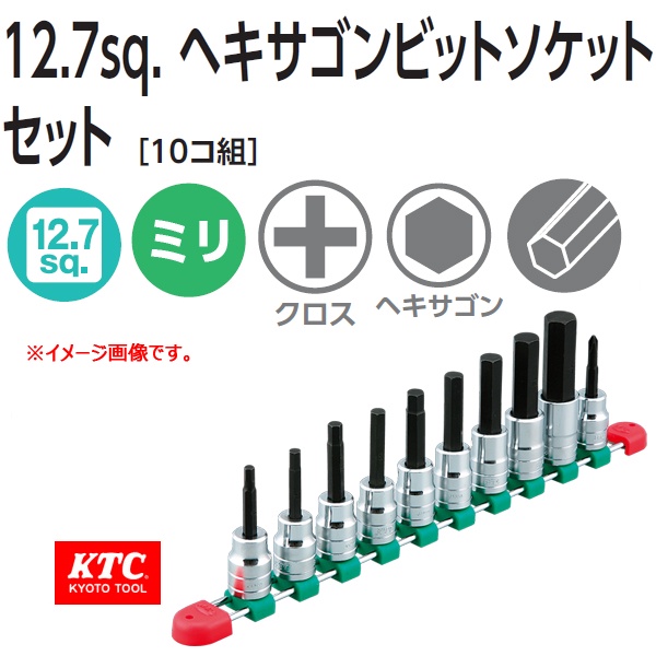 KUNCI SHOCK L SET KTC SQ 1/2 ISI 10 PC TBT410H