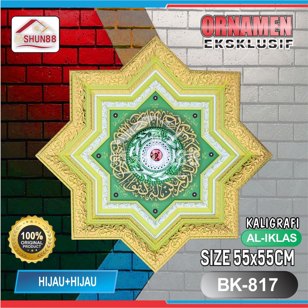 Ornamen Lampu PVC / Ornamen Plafon PVC / Fitting Lampu / Rumah Lampu Hias / Lampu Hias Plafon / Bola