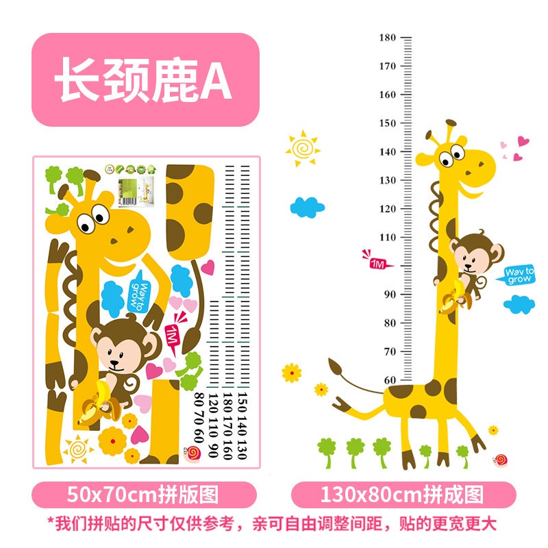 WALLSTIKER / Stiker dinding pengukur tinggi badan anak