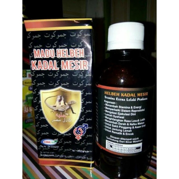 helbeh madu cap kadal mesir