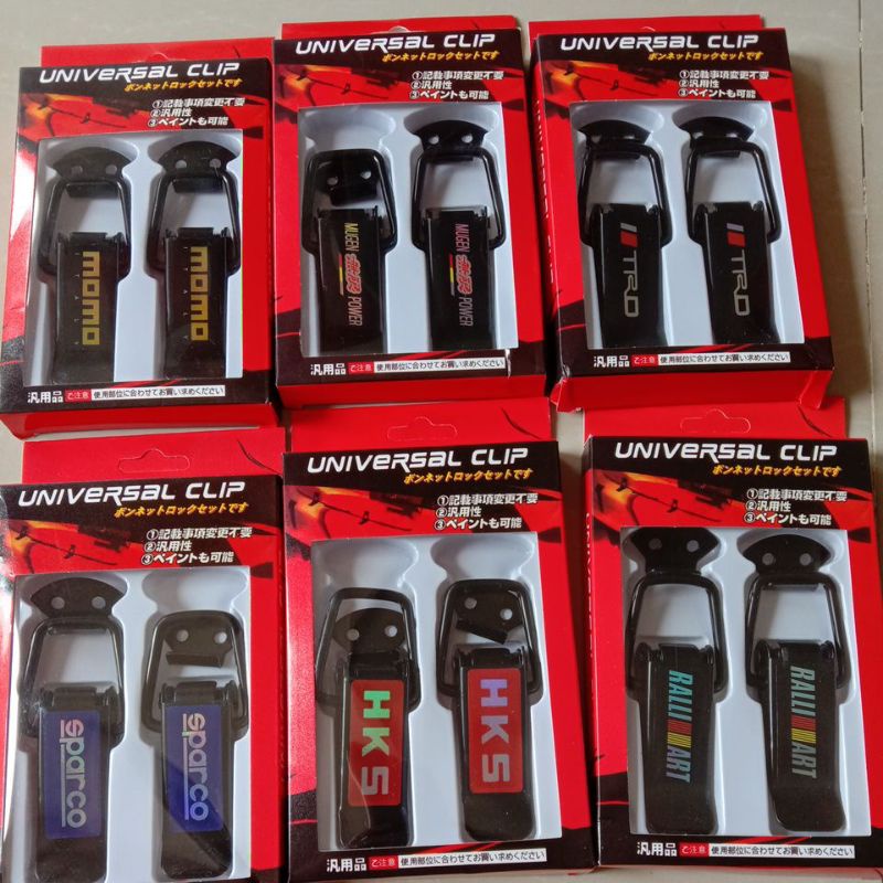 clip bumper, clik bumper