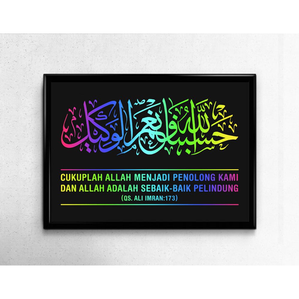 Dijual Poster Kaligrafi Qs 3 173 Hasbunallah Wa Ni Mal Wakil