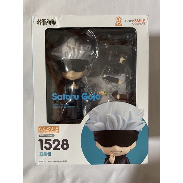 Jujutsu Kaisen Nendoroid (Gojo & Yuuji) ori by GSC