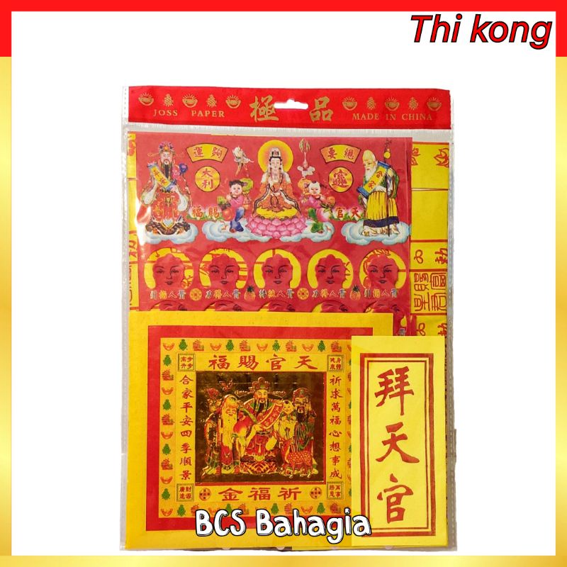 Kertas Sembahyang Chinese Baju Para Dewa Pai Pai Set Puja Thikong (Dewa Langit) Super Komplit Import