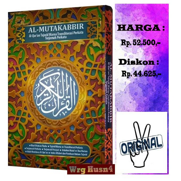 Al-Quran Tajwid Warna Transliterasi Terjemah Perkata Al-Mutakabbir B6