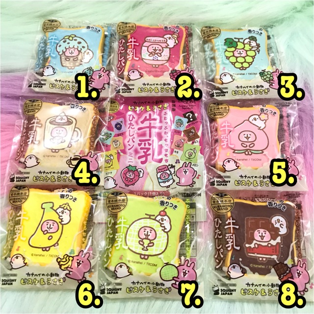 ibloom kanahei toast