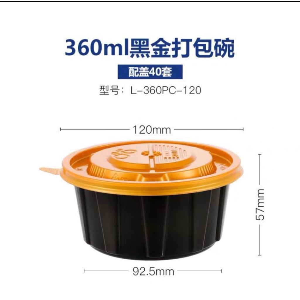 PRE ORDER IMDPMINE (Disposable Take Away Plastic Bowl, Beverage Pouch, Straw Ulir)