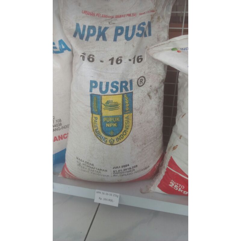 npk 16-16-16