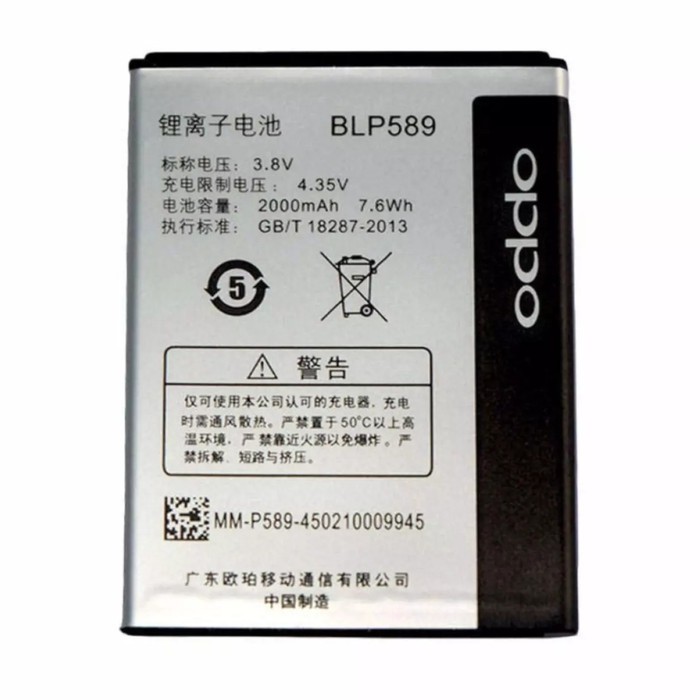 Battery Batre Baterai Oppo JOY 3 BLP589