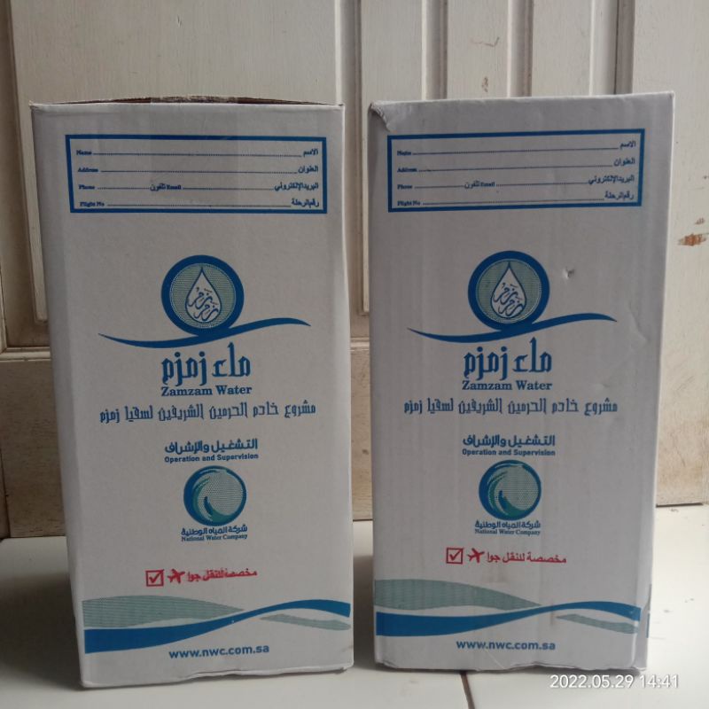 

Air Zamzam Asli Kemasan Galon | Barcode # 5lt