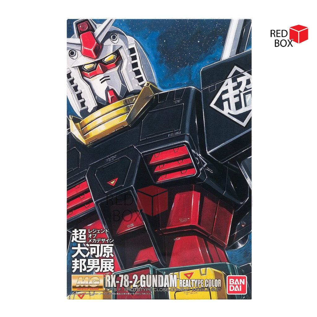 MG RX-78-2 Ver.2.0 (Real Type Color) Kunio Ohkawara Exhibition