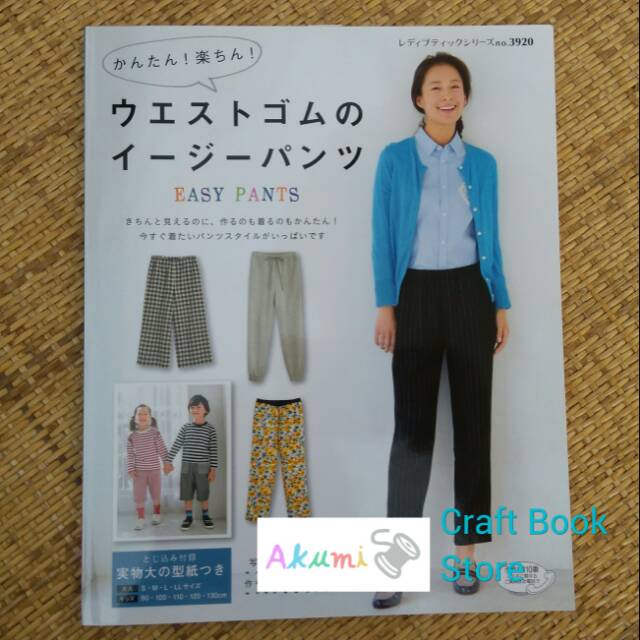 Buku Jahit Jepang "Easy Pants"