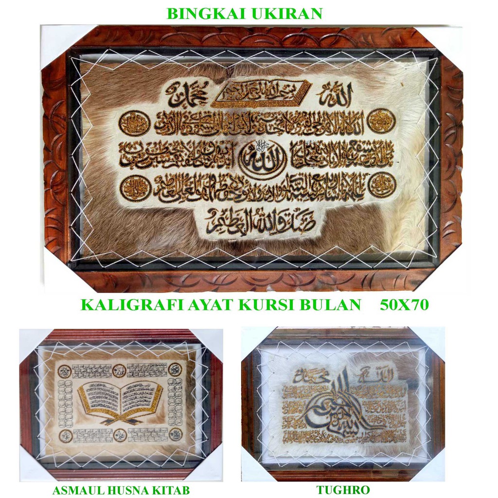 KALIGRAFI BESAR 3in1 &quot;50x70&quot; Ayat Kursi, Yasin dll