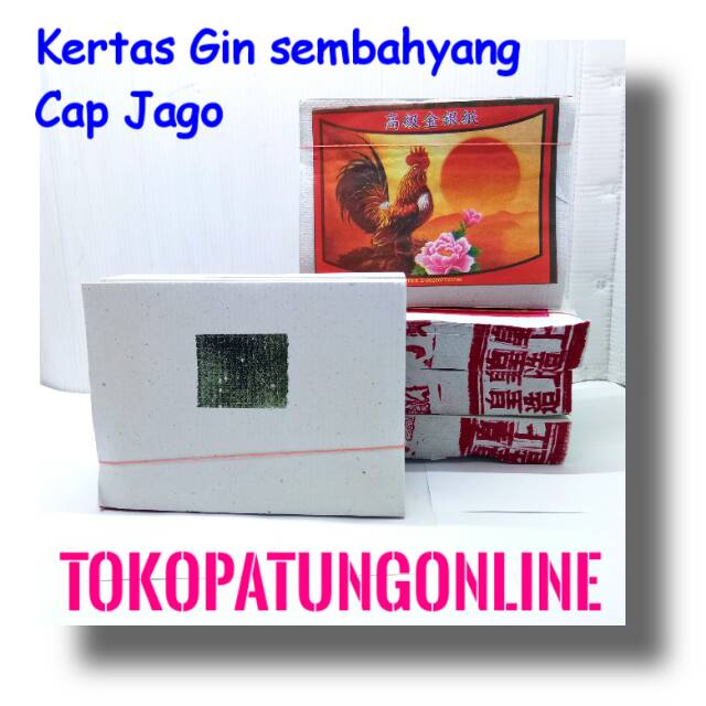 Kertas Gin Sembahyang Cap Jago