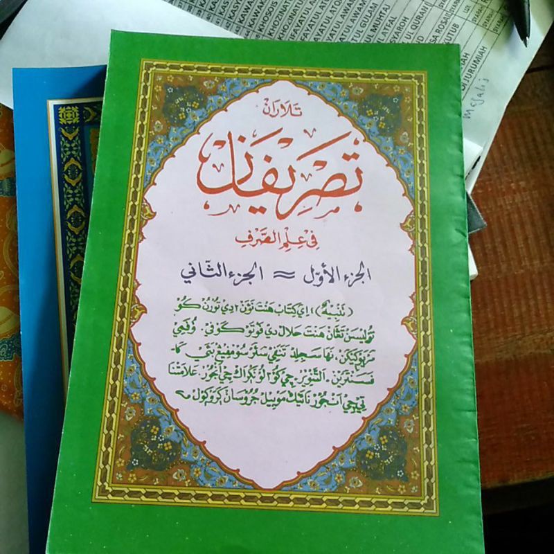

tasrifan sunda