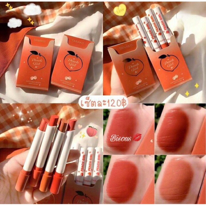 TANAKO PEACH SMOKE LIPSTICK