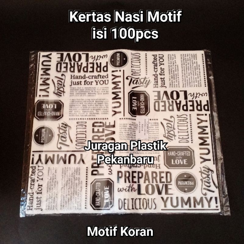 Kertas Nasi Motif 25x27 cm isi 100 pcs | Wrapping Paper KFC Bungkus Kue Dessert - Rice Daun Pisang K