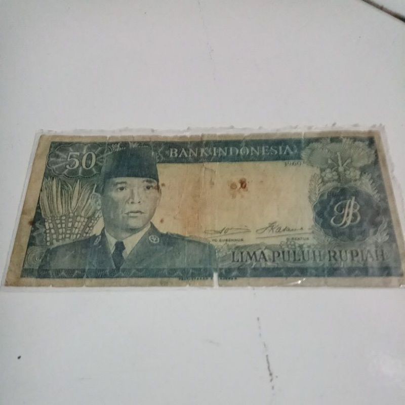 uang 50 rupiah