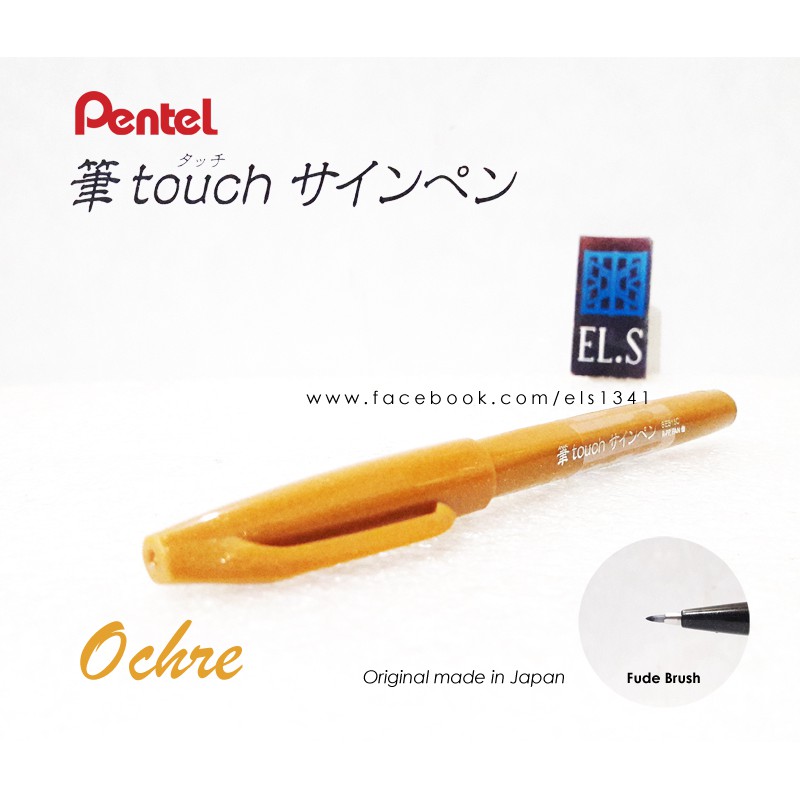 

Pentel Touch Brush Pen Ochre