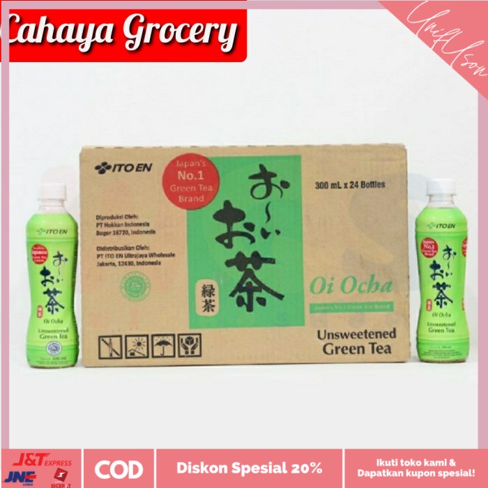 

⭐COD⭐ Ito En Oi Ocha / Japanese Green tea Unsweetened Halal 300ml x 24btl