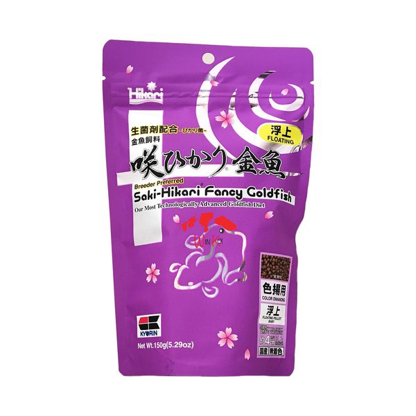 Saki Hikari Fancy Goldfish 150 gram Floating Color Enhancing