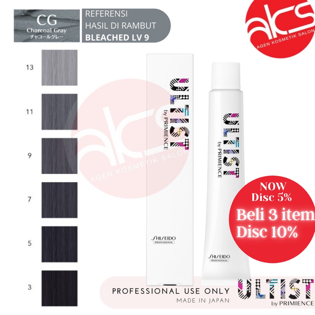 Shiseido Professional CAT RAMBUT - ULTIST Hair Color 80g - CHARCOAL GRAY [CG]