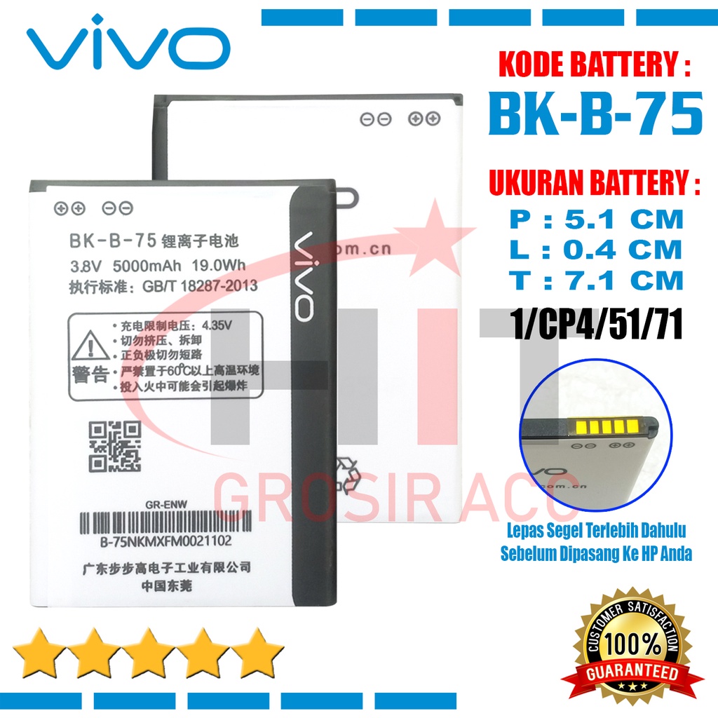 Baterai Battery BK-B-75 Original For Vivo Y21 / Y23 / Y15 / Y13