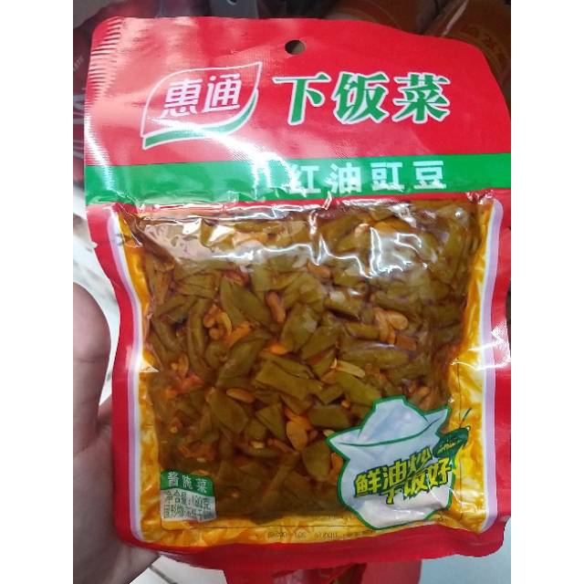 

xia fan cai hong you jiang dou 下饭菜 红油豇豆