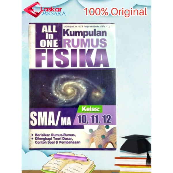 Jual Buku All In One Kumpulan Rumus Fisika Smama Kelas 101112 Shopee Indonesia 1348