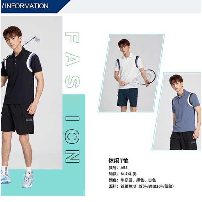 Baju Tennis Running Bulu Tangkis Pria Lengan Pendek Ice Silk A55