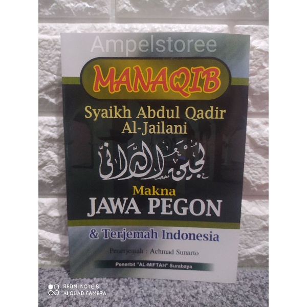 Terjemah MANAQIB , Manaqib syeh Abdul Qodir Jaelani