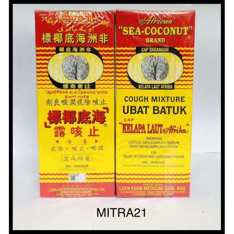 

Obat Batuk Kelapa Laut Afrika / Sea Coconut African