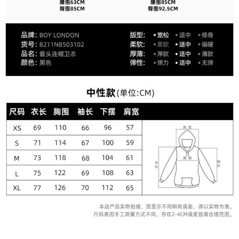 BOY18 HOODIE BOY PRIA WANITA ASIA EROPA BIG WING
