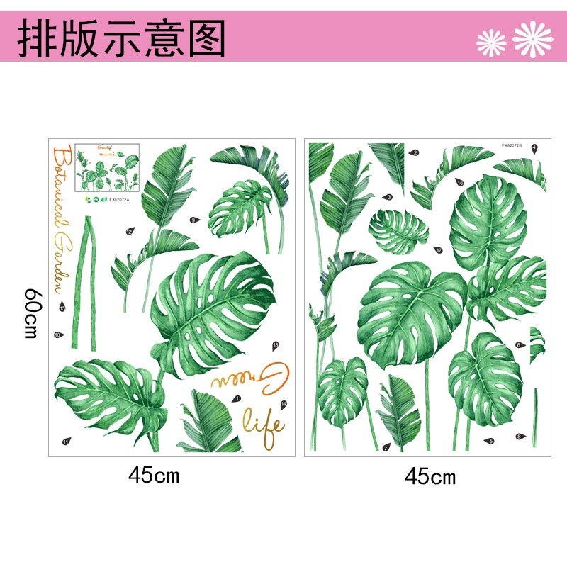 60x90cm Creative Self-adhesive Green Vegetation Wall Stickers Wall Decals for Bedroom Living Room Decor