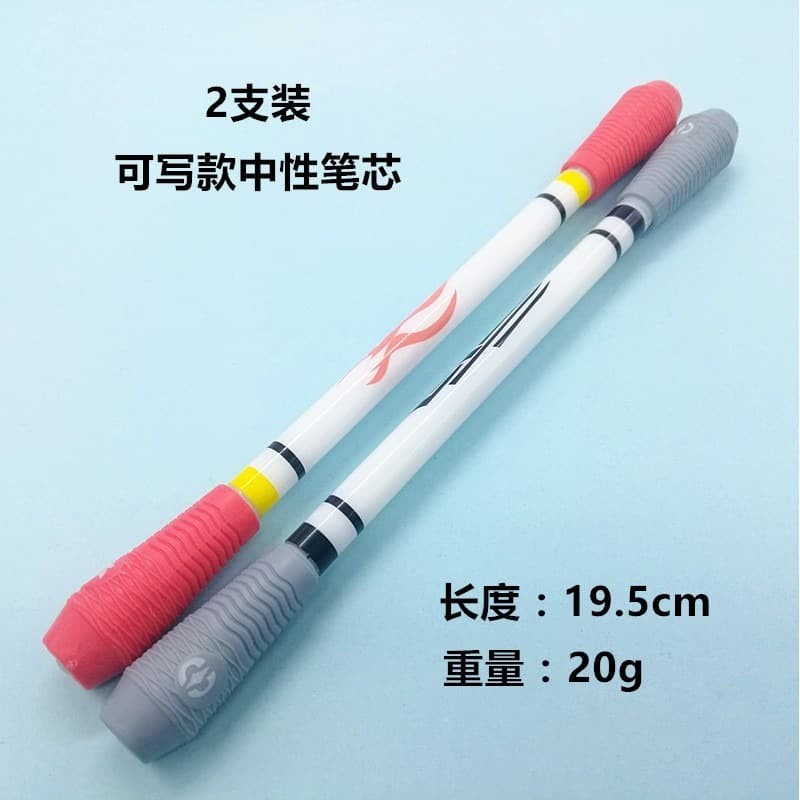 [COD] Mainan PenSpinning Custom #2