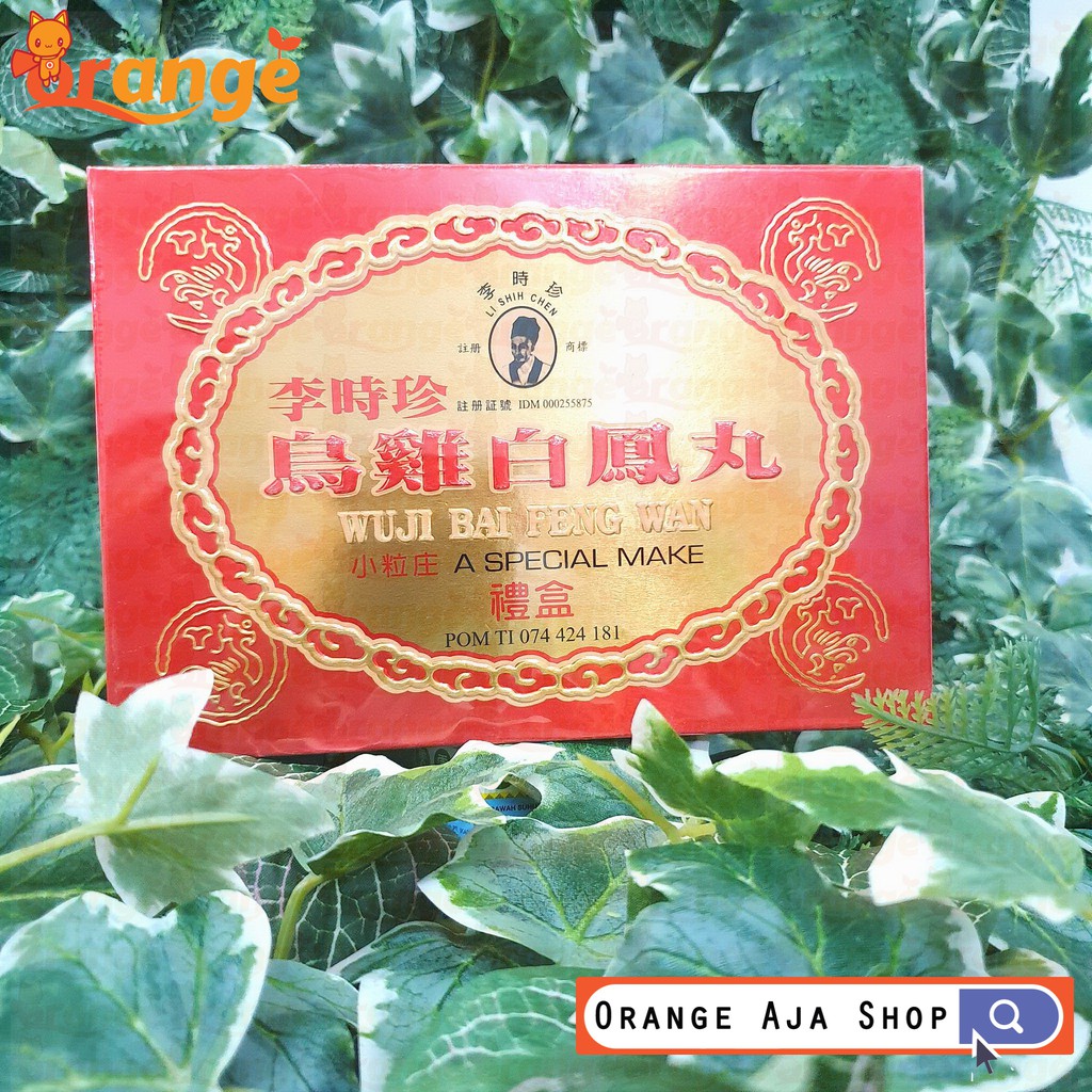 WU JI BAI FENG WAN / LI SHIN CHEN